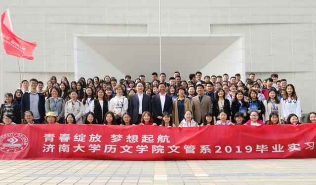 英国365官方网站历文学院文管系2019毕业实习拉开序幕