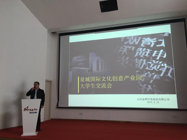 英国365官方网站历文学院文管系2019毕业实习拉开序幕